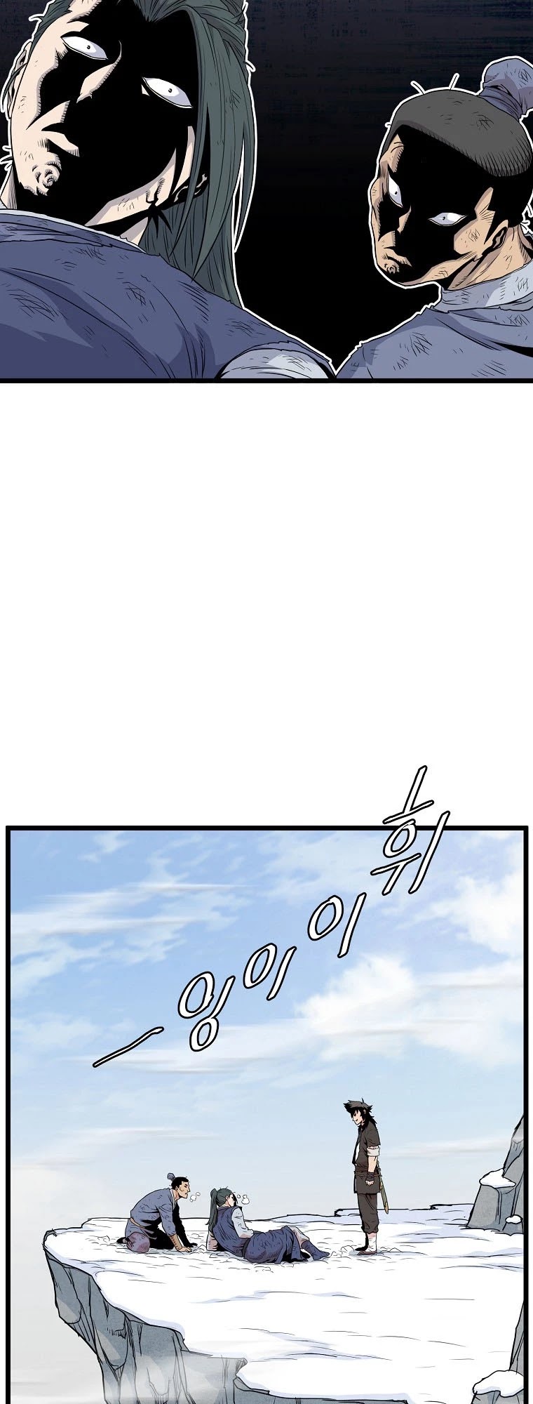 Murim Login Chapter 104 image 48